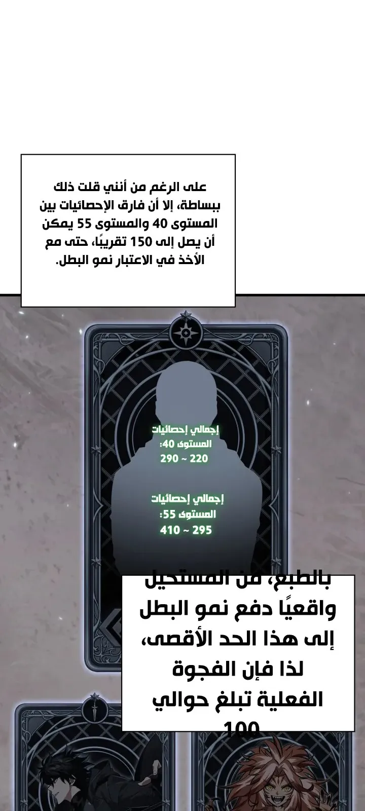 الصفحة 7 من 83
