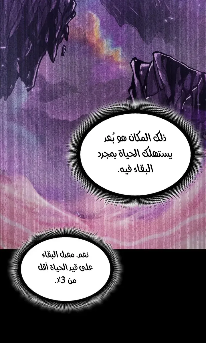 الصفحة 75 من 83