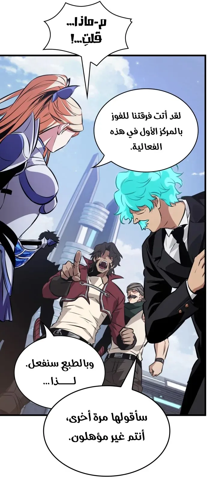 الصفحة 47 من 83