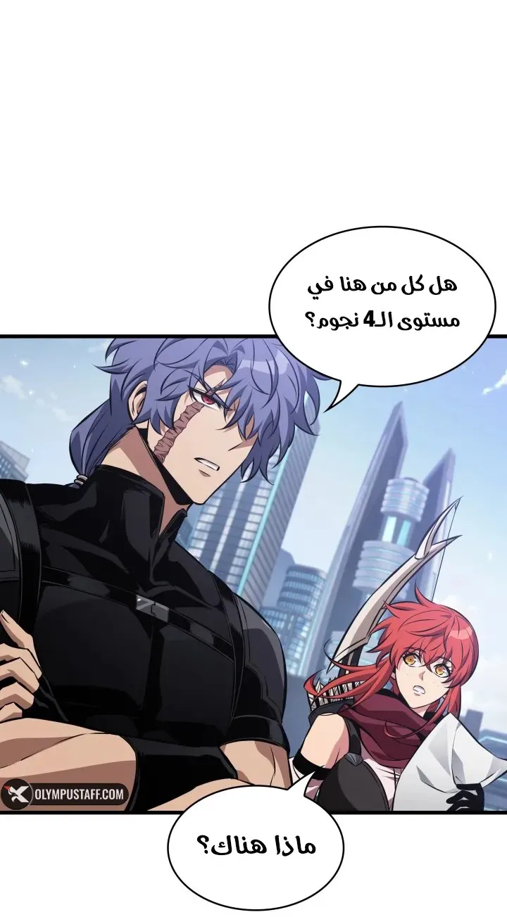 الصفحة 26 من 83
