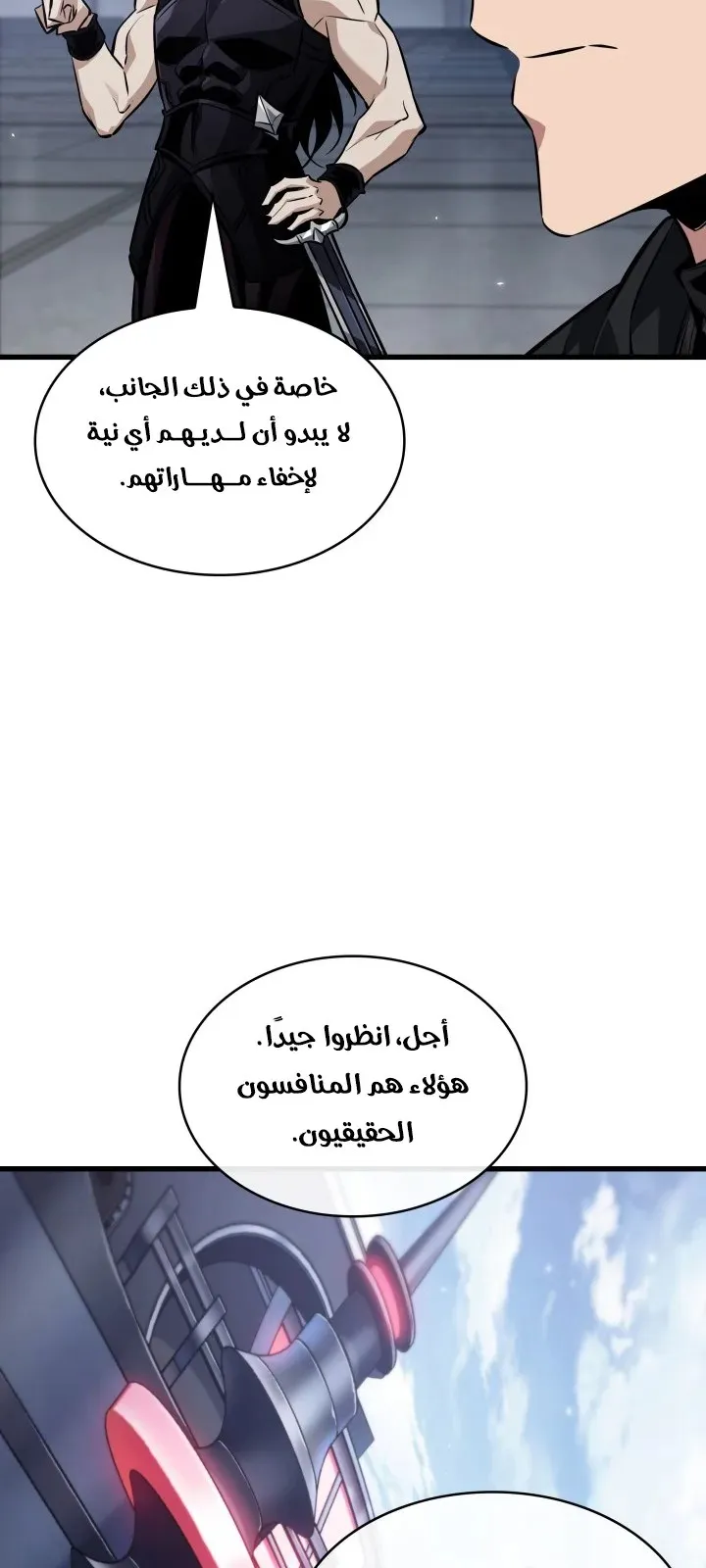 الصفحة 33 من 83