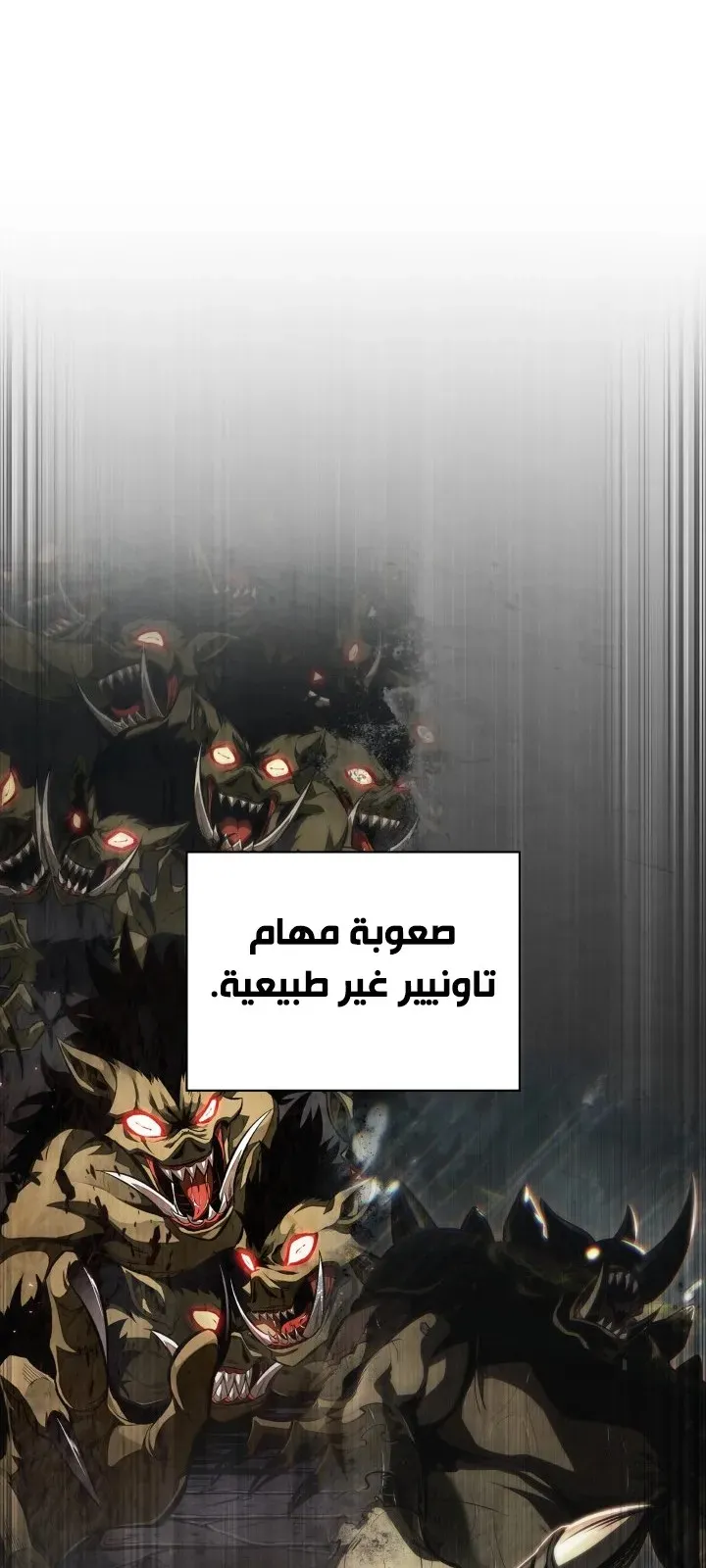 الصفحة 12 من 83