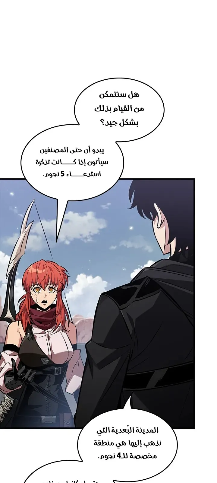 الصفحة 4 من 83