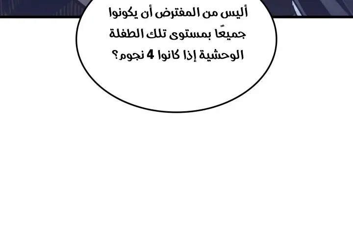 الصفحة 28 من 83