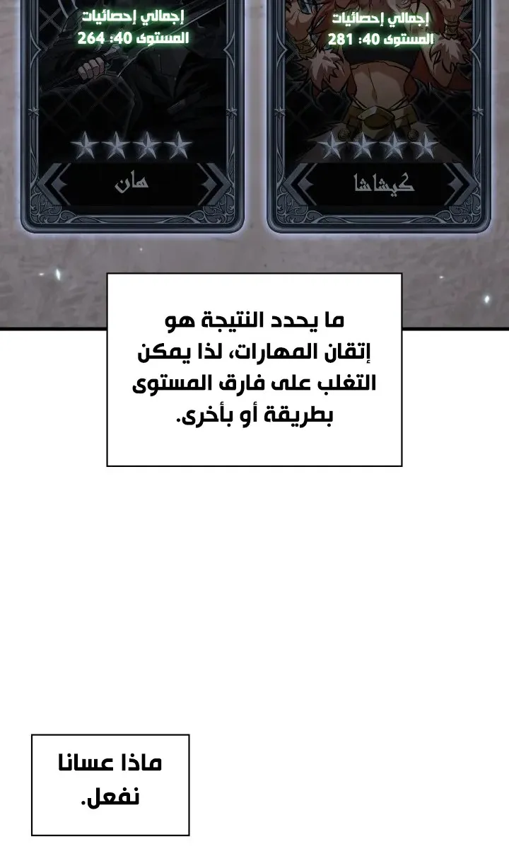 الصفحة 8 من 83