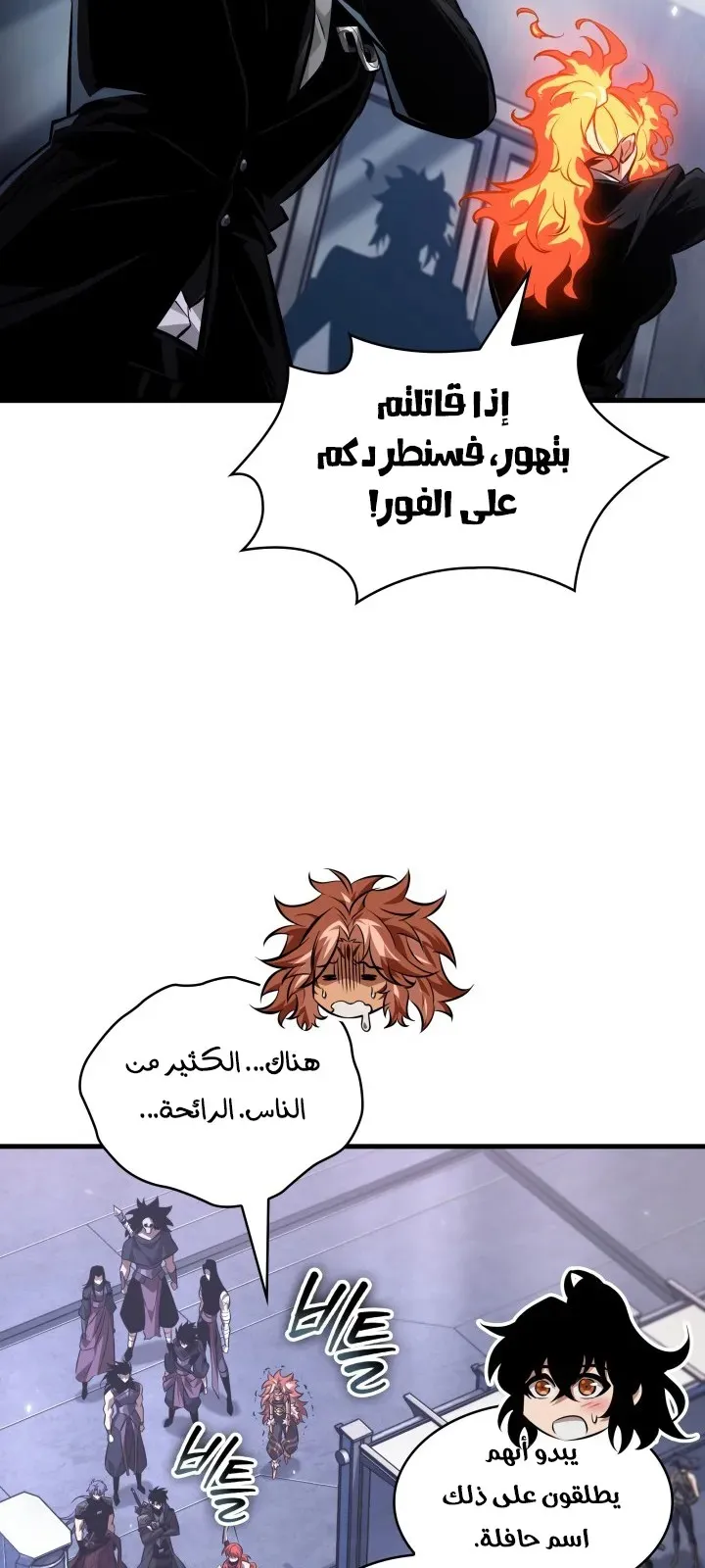 الصفحة 24 من 83
