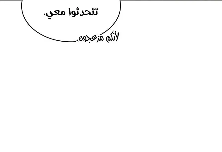 الصفحة 46 من 83