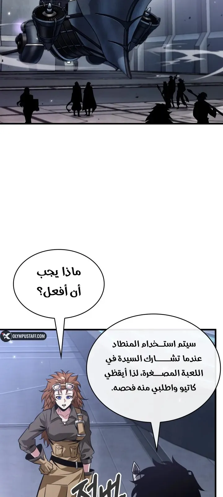 الصفحة 21 من 83