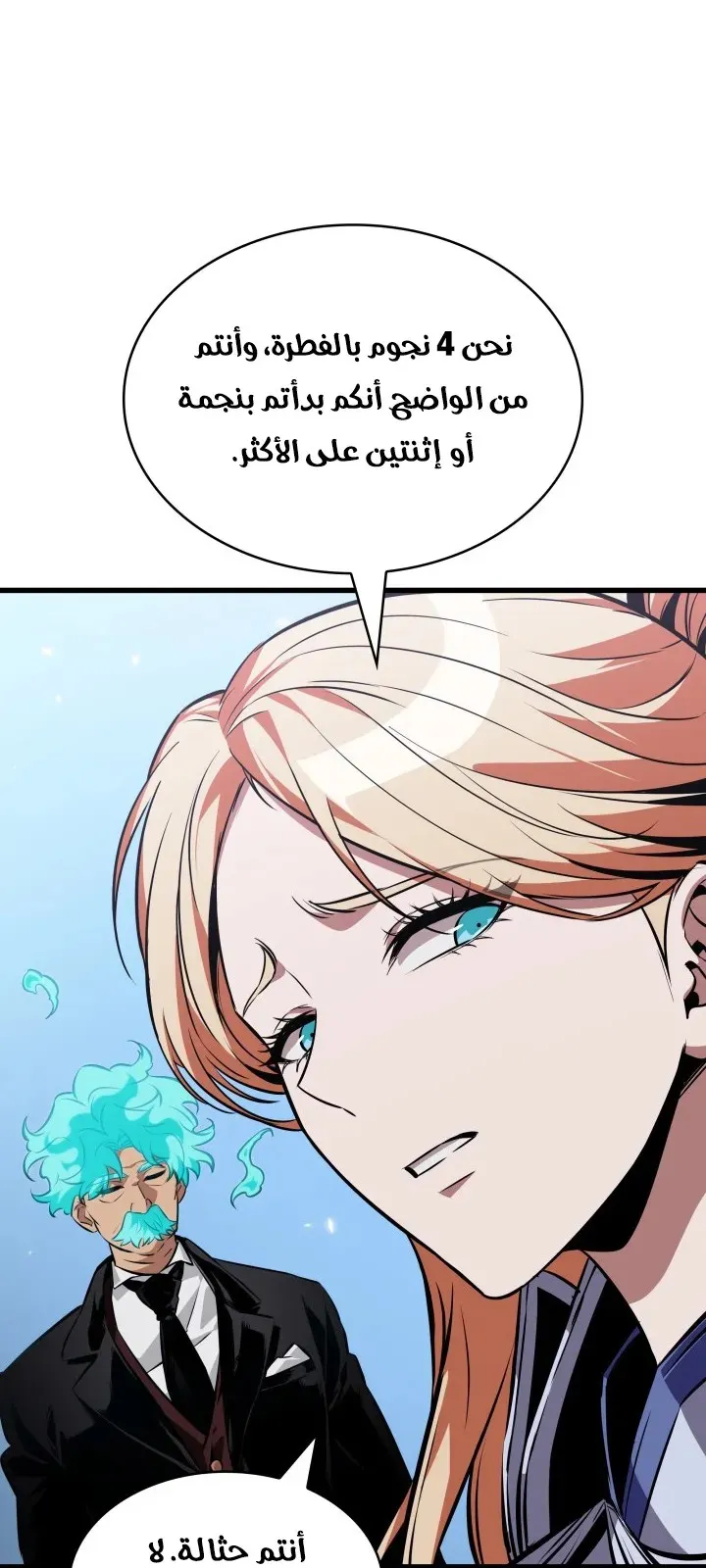 الصفحة 45 من 83