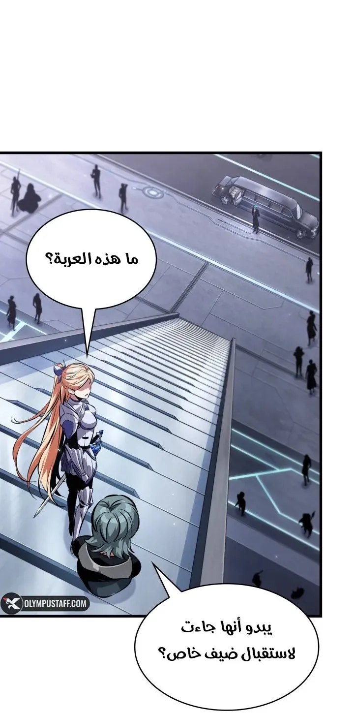 الصفحة 39 من 83