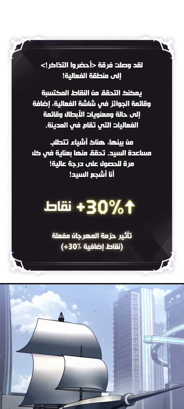 الصفحة 20 من 83