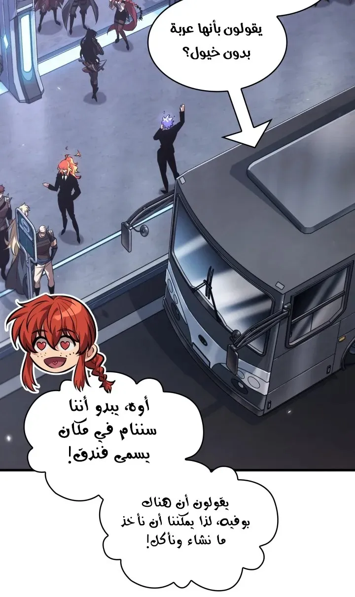 الصفحة 25 من 83