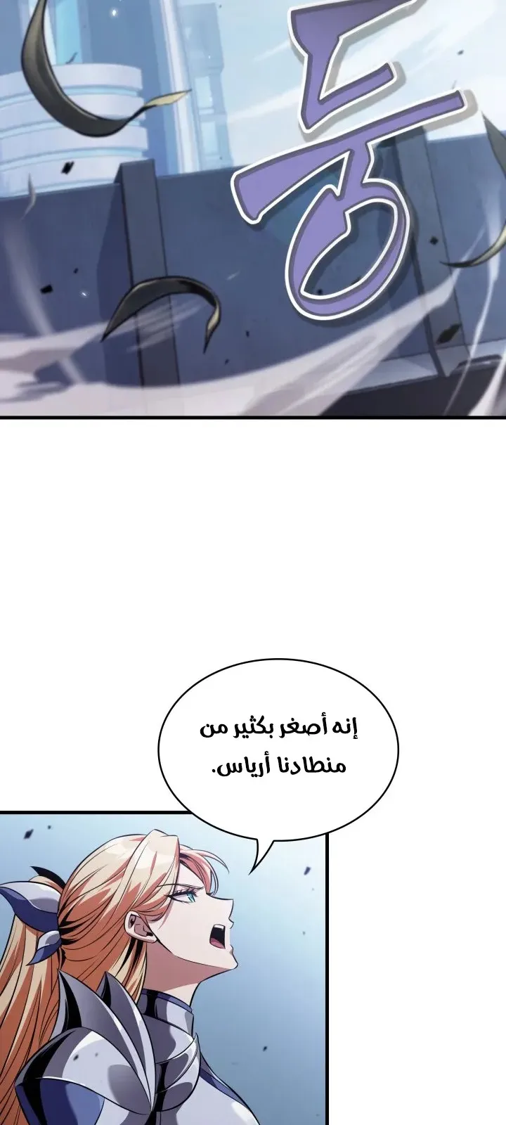الصفحة 51 من 83