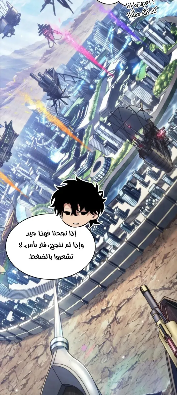 الصفحة 18 من 83