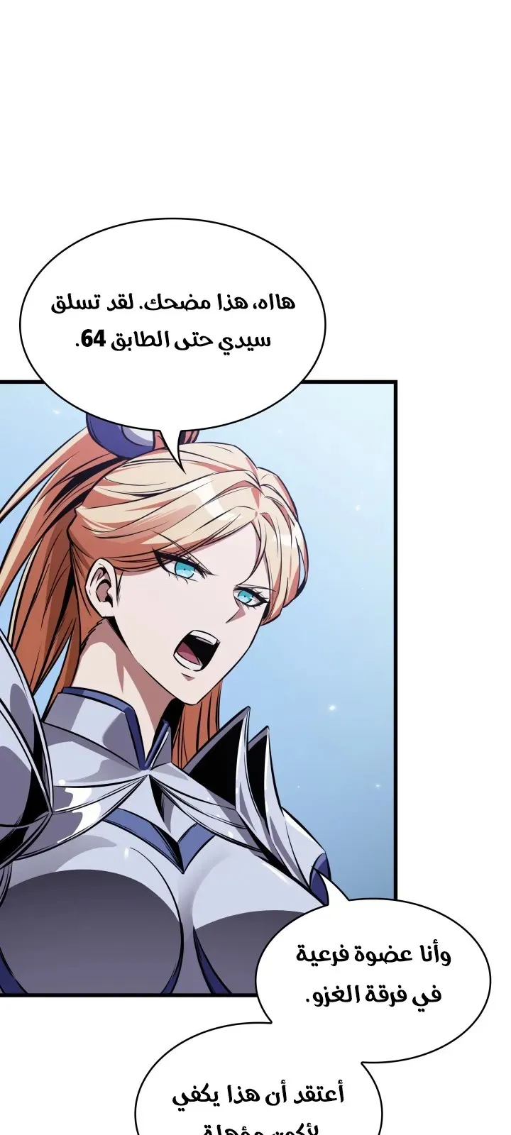 الصفحة 42 من 83