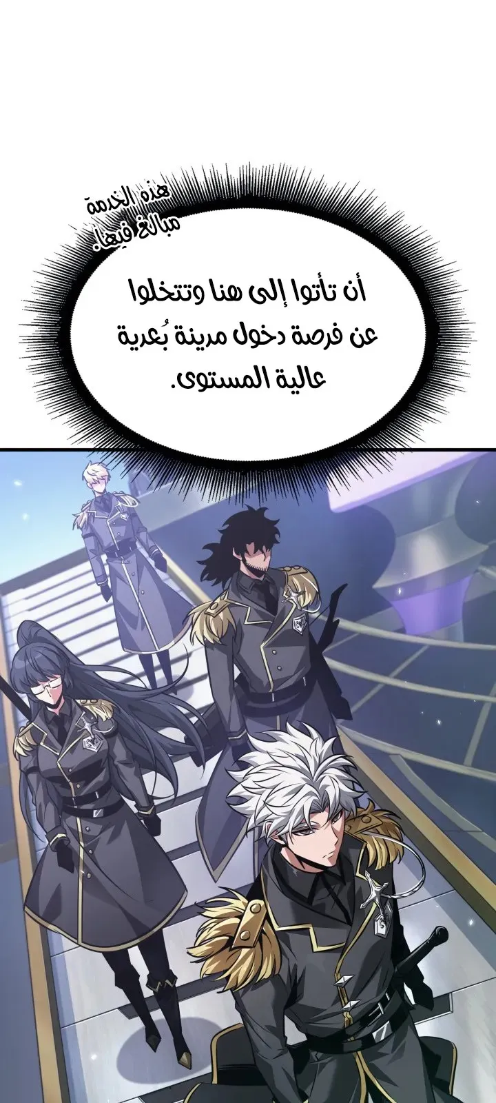 الصفحة 58 من 83