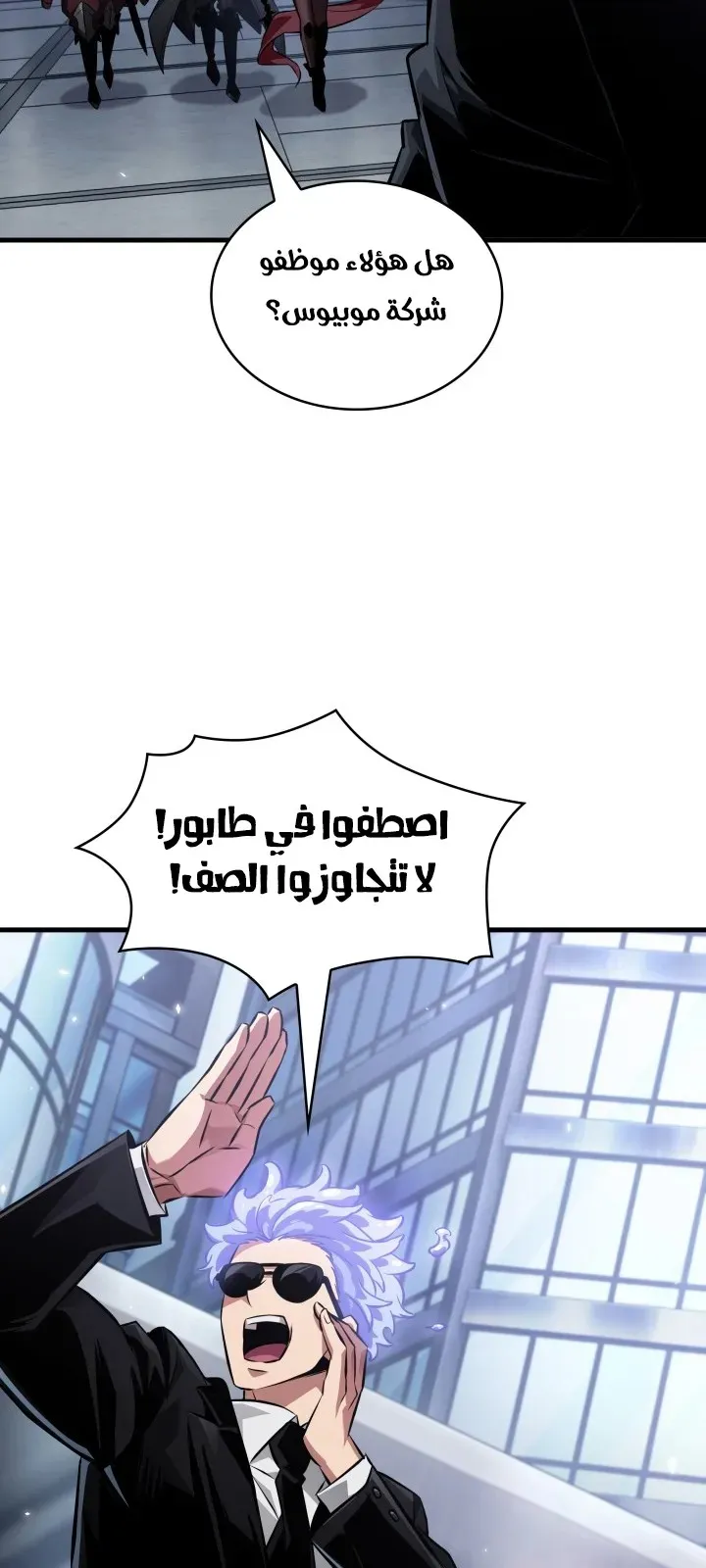 الصفحة 23 من 83