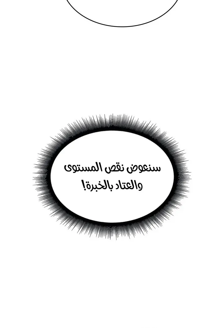 الصفحة 10 من 83