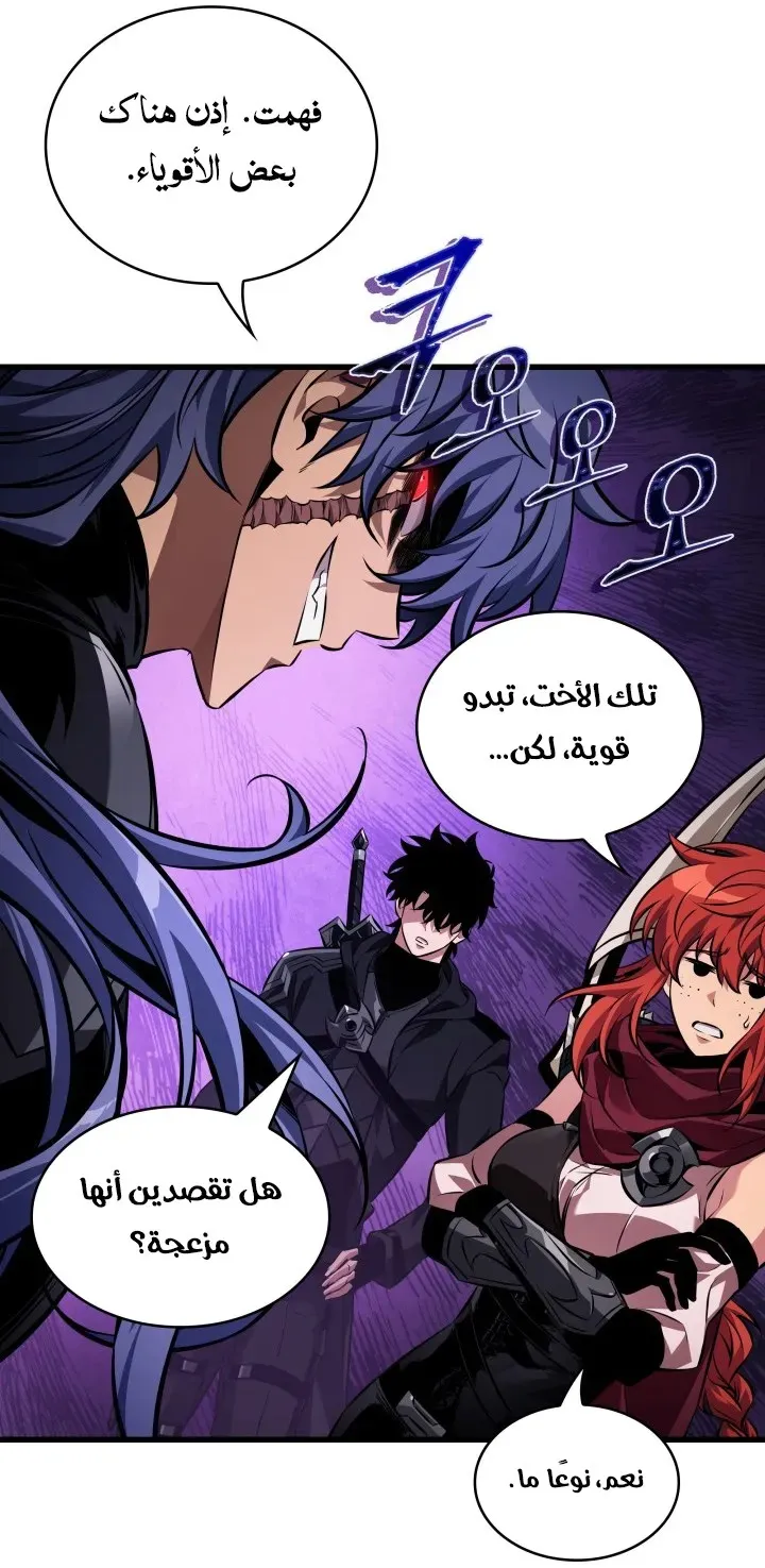 الصفحة 38 من 83