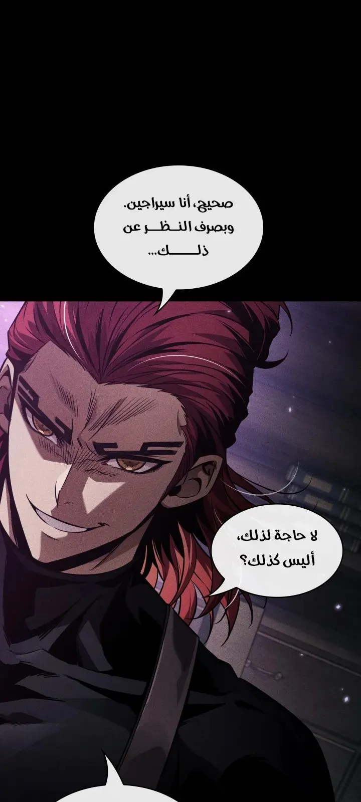 الصفحة 71 من 83