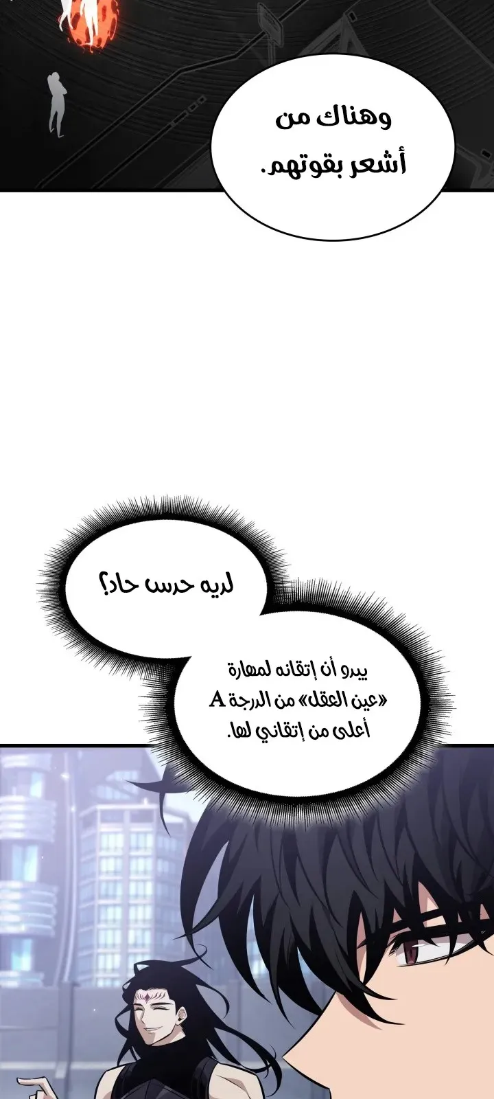 الصفحة 32 من 83