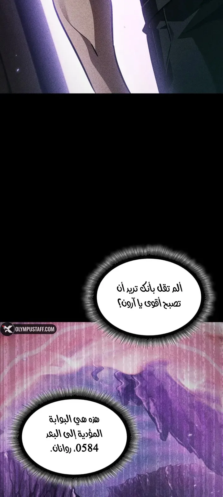 الصفحة 74 من 83
