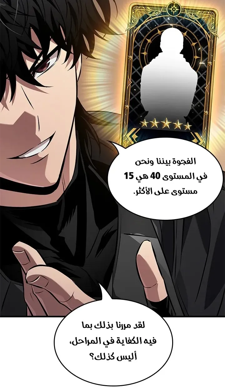 الصفحة 6 من 83