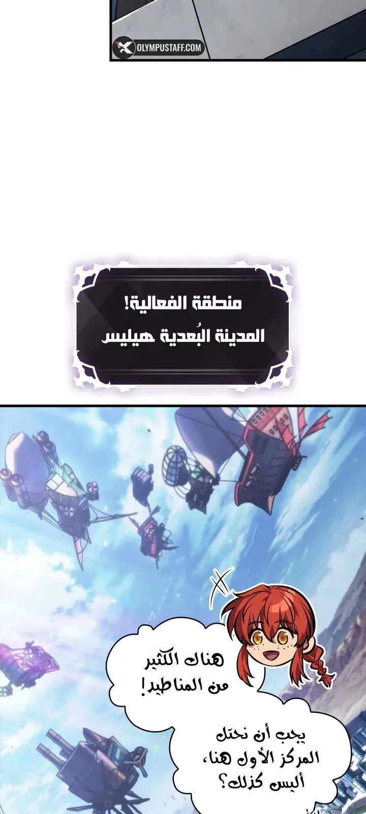 الصفحة 17 من 83