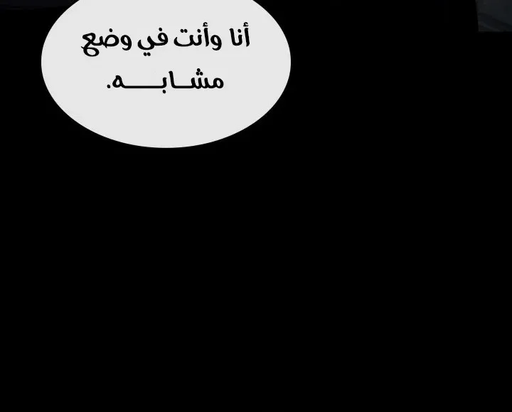 الصفحة 72 من 83