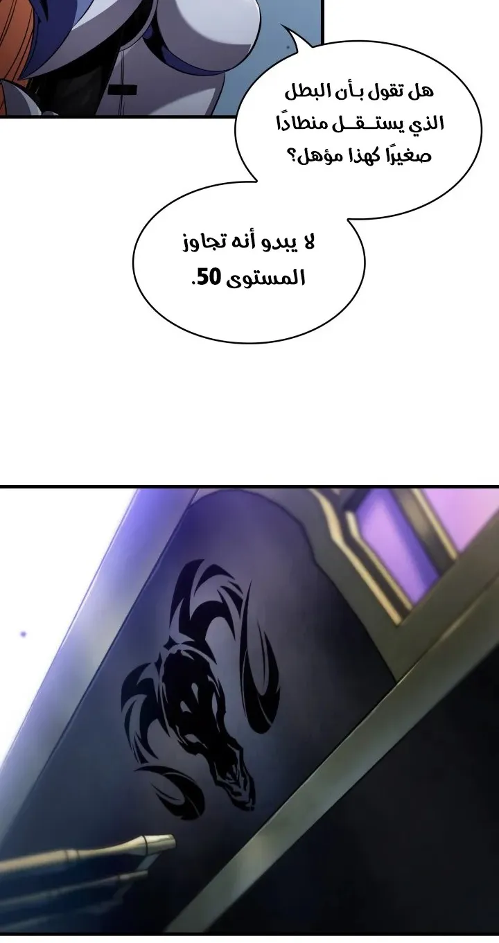 الصفحة 52 من 83