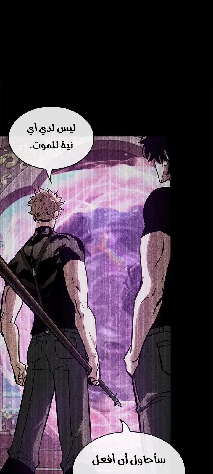 الصفحة 76 من 83