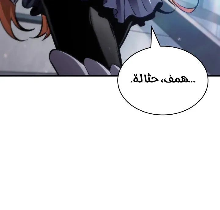 الصفحة 37 من 83