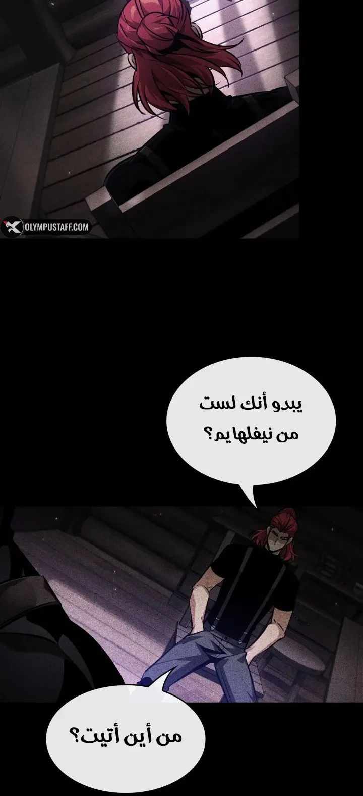 الصفحة 70 من 83