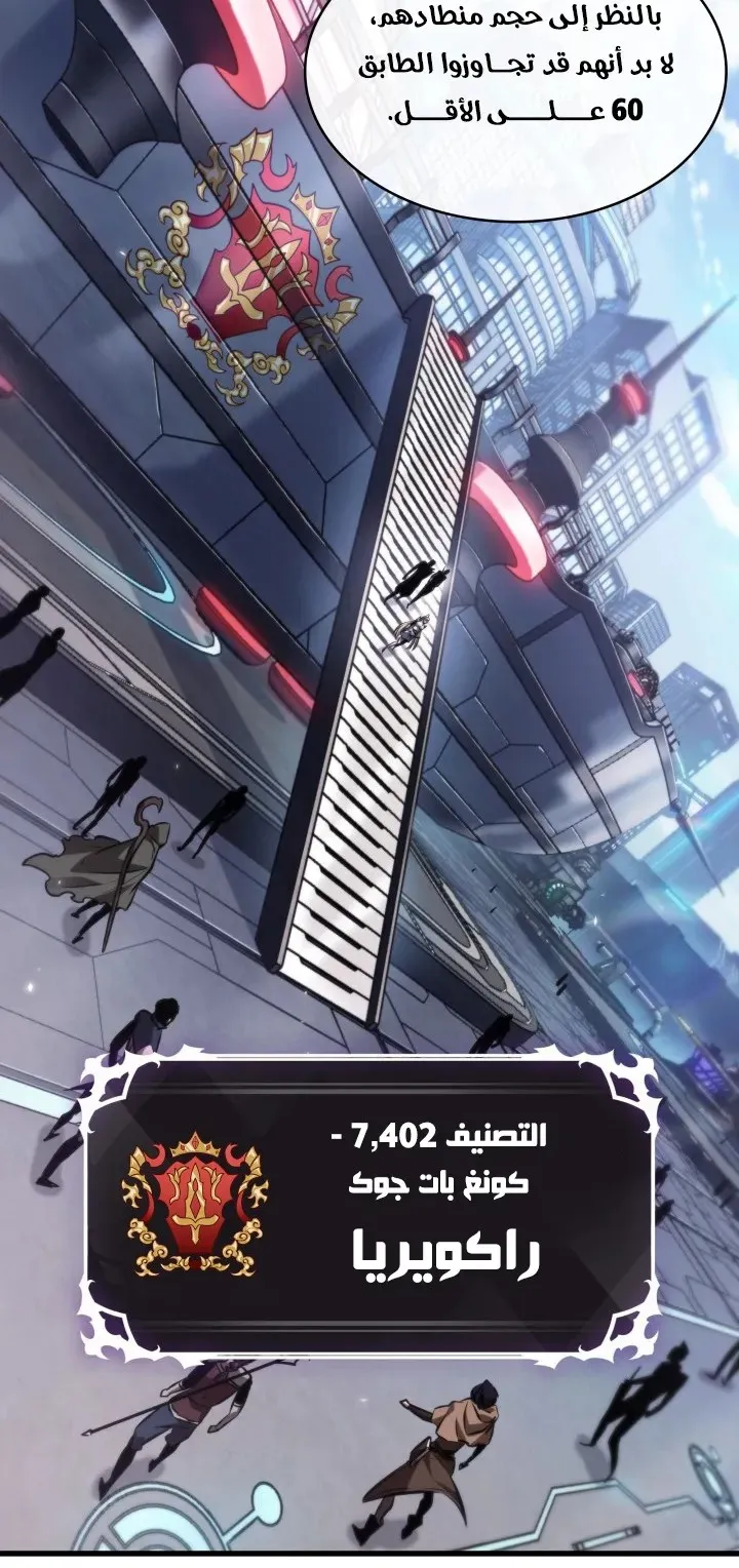 الصفحة 34 من 83