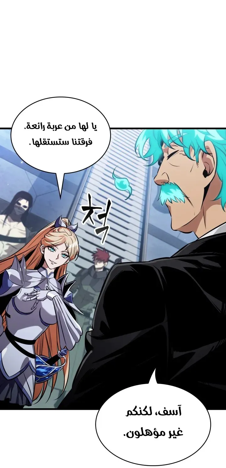 الصفحة 41 من 83