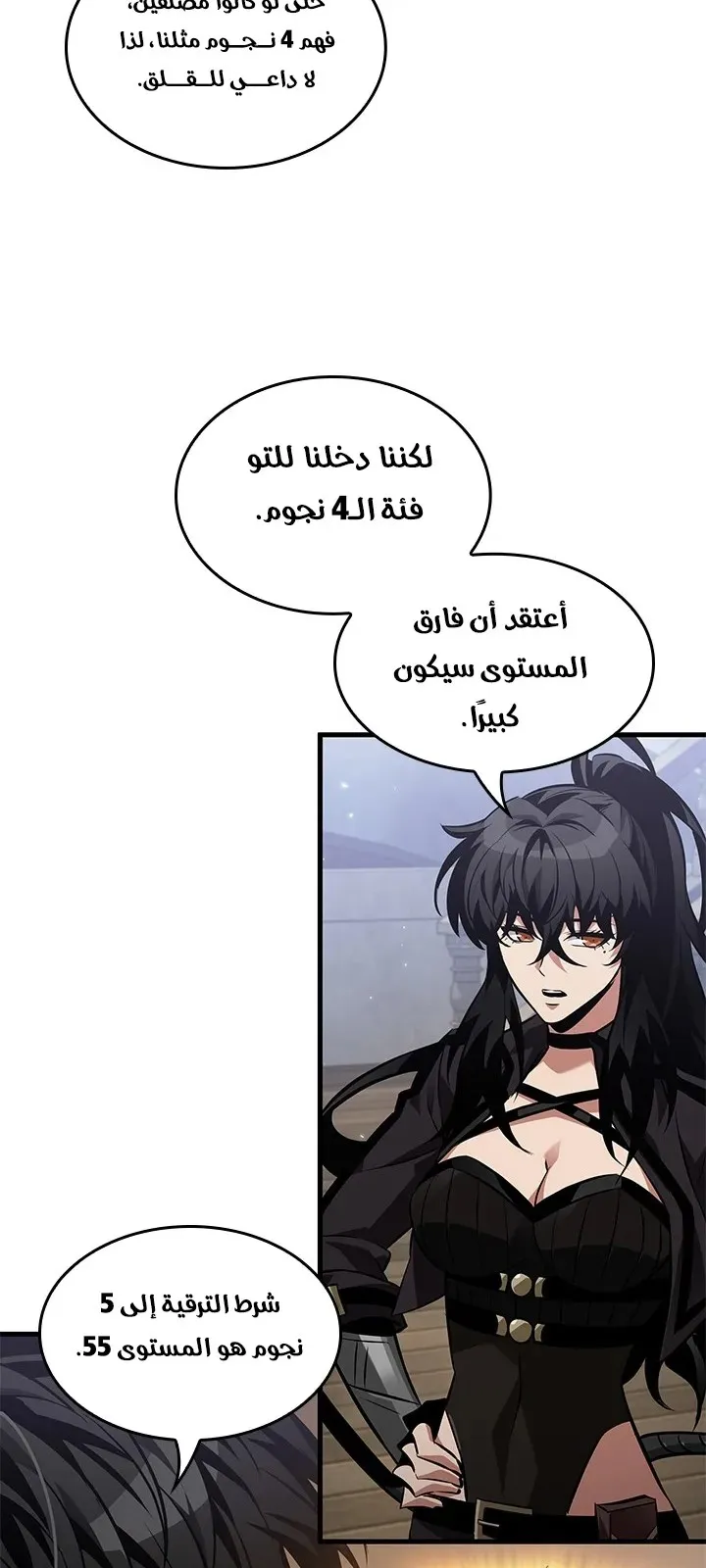 الصفحة 5 من 83