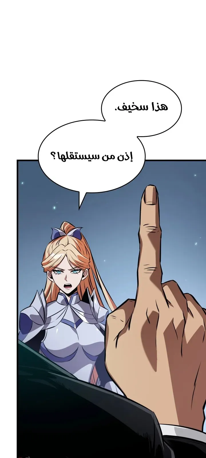 الصفحة 48 من 83