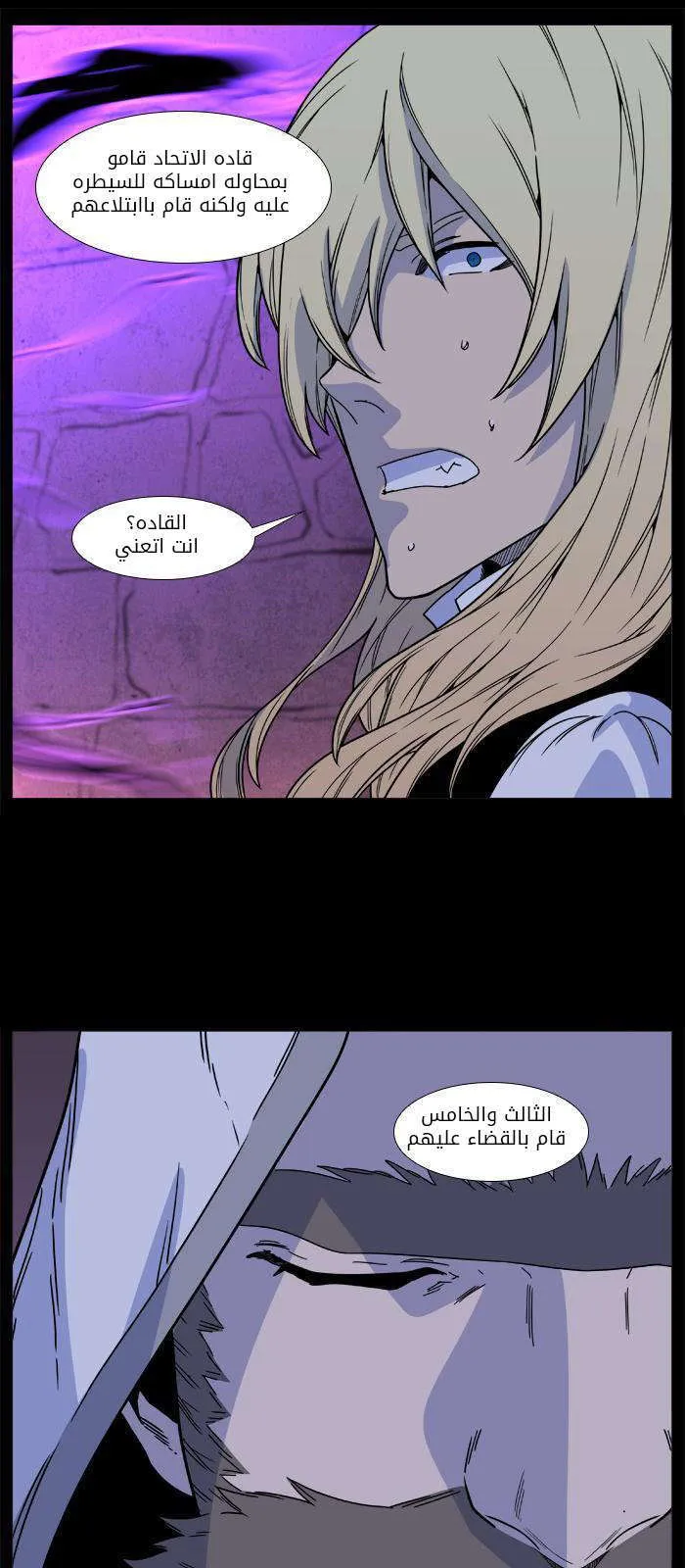 الصفحة 42 من 59