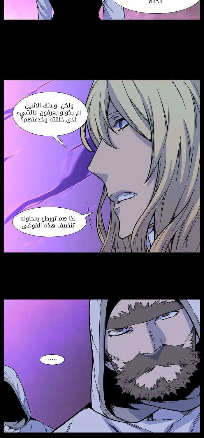 الصفحة 49 من 59