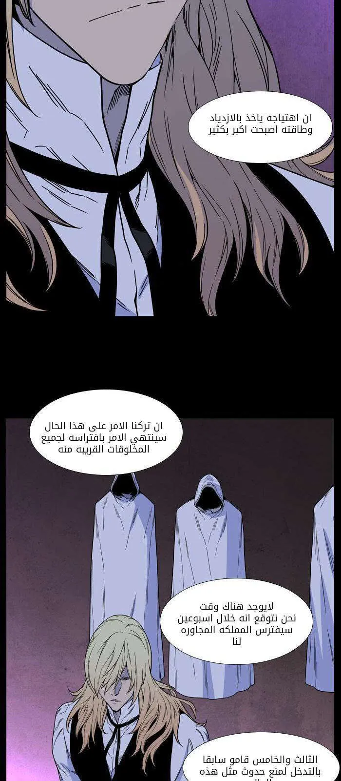الصفحة 48 من 59