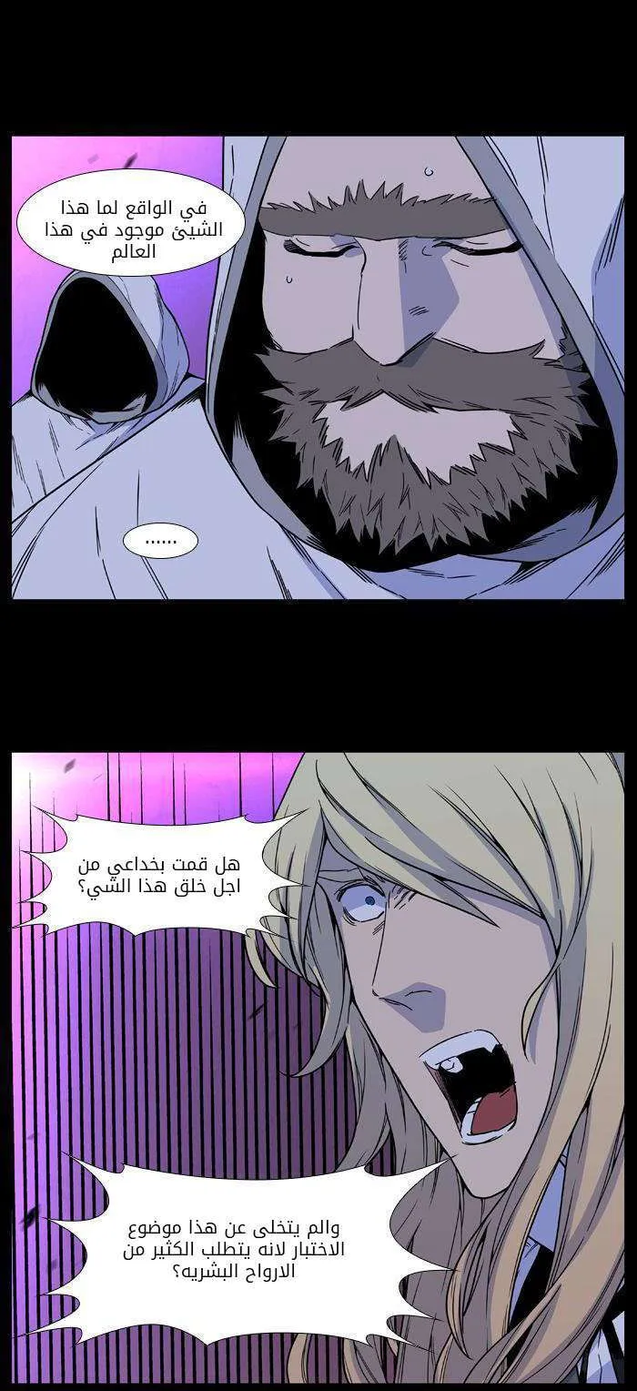 الصفحة 30 من 59