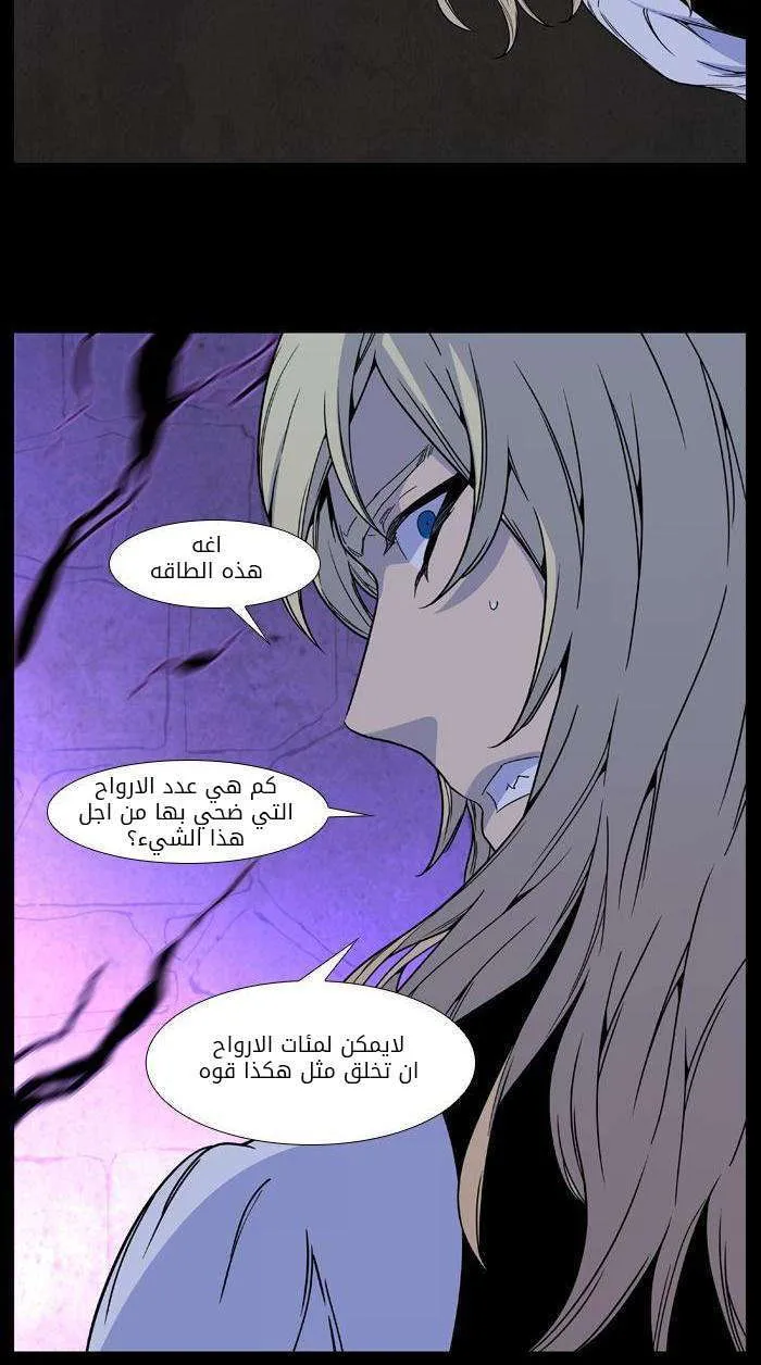 الصفحة 34 من 59