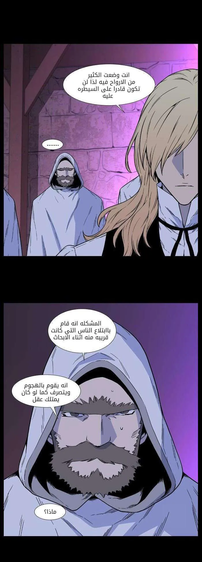 الصفحة 41 من 59