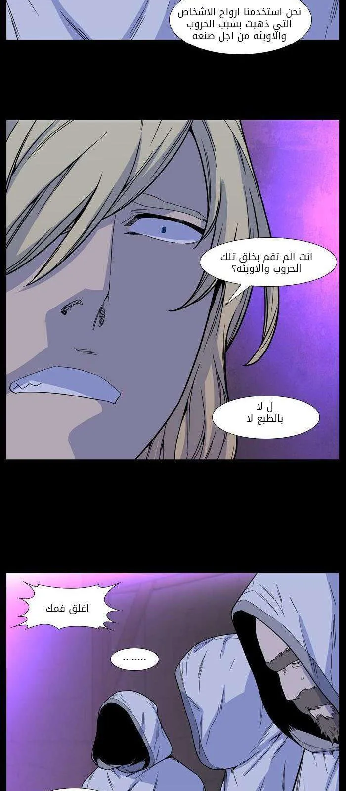 الصفحة 36 من 59