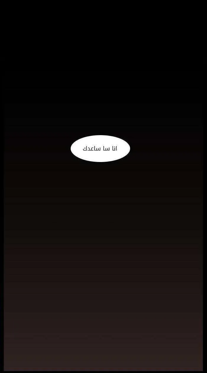 الصفحة 20 من 59
