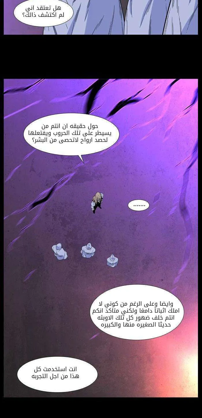 الصفحة 37 من 59