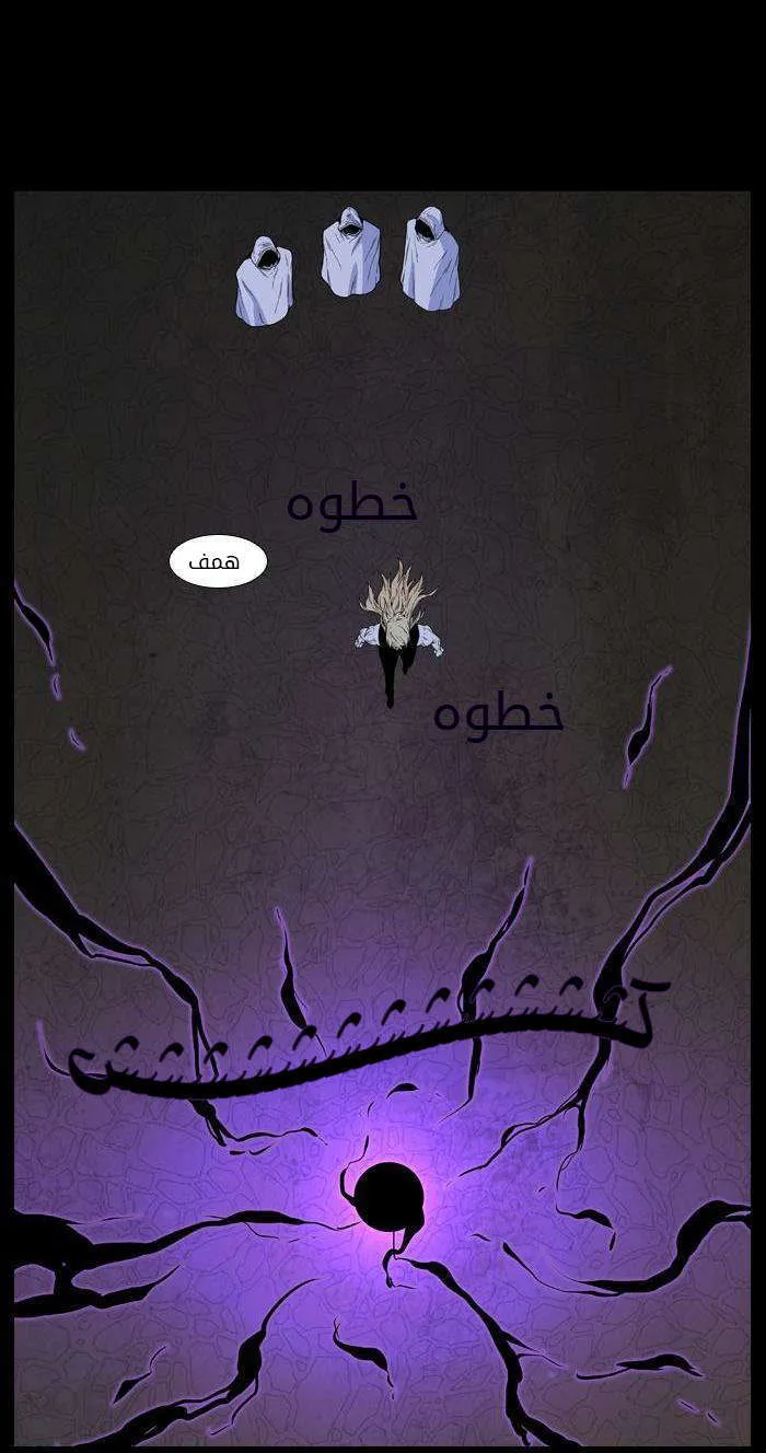 الصفحة 50 من 59