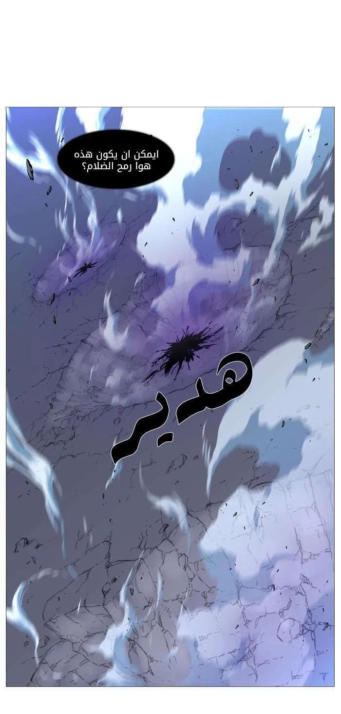 الصفحة 5 من 59
