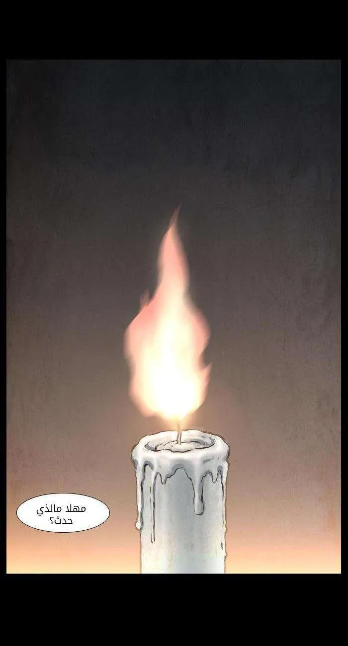 الصفحة 21 من 59
