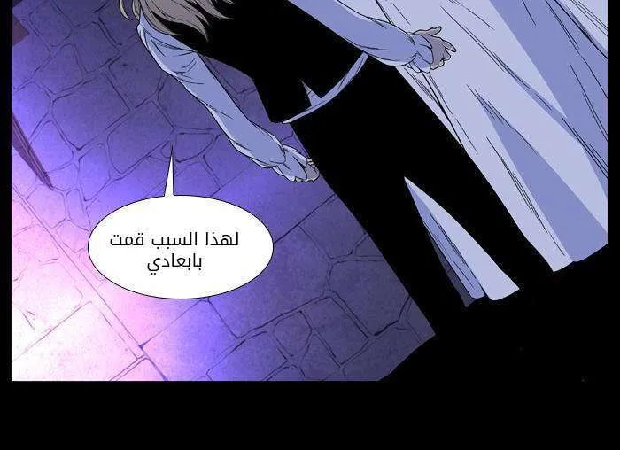 الصفحة 32 من 59